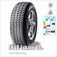 SAVA Eskimo S3+ 195/65 R15 шина зимняя